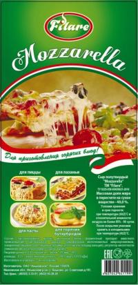 Mozzarella_Filare